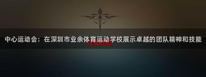 欧亿体育官方正版app娱乐40996