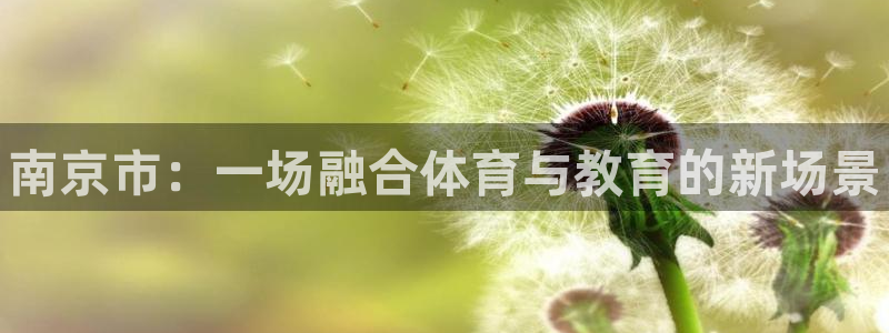 oety欧亿体育官网下载平台是正规平台吗