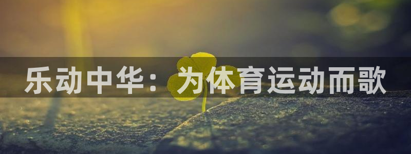 oety欧亿体育官网下载招商电话号码查询是多少