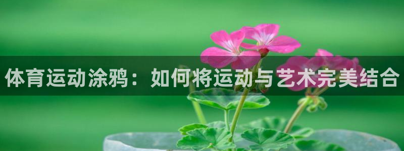 oety欧亿体育官网下载开户