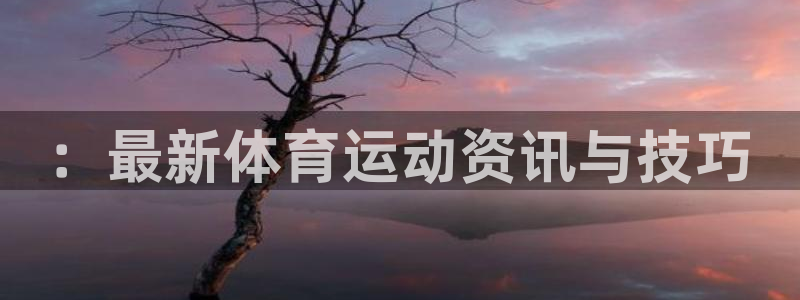 oety欧亿体育官网下载招商电话