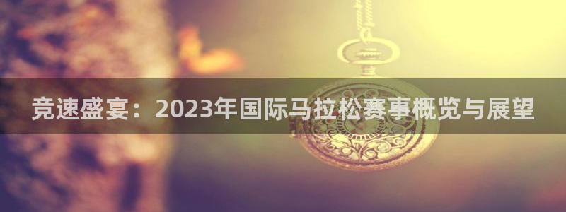 欧亿体育官方正版app集团logo